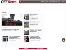 Tablet Screenshot of offnews.bg